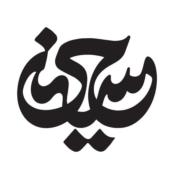 لوگوی وبسایت